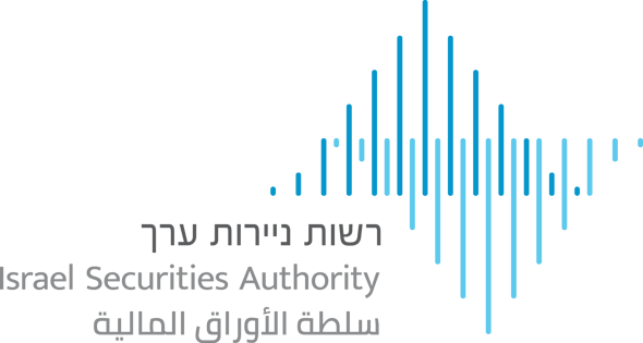 רשות ניירות ערך, לוגו
